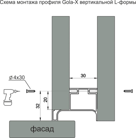 Вертикальная ручка-профиль L-образная, h=46.4мм, L=2,5м, ДСП 16мм, золото матовое, AQ