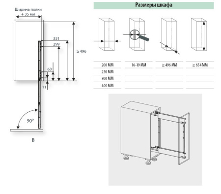 Выдвижная система Комфорт II в базу 300мм, 2 полки Арена Классик, правый, титан, Kessebohmer