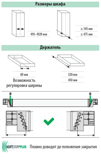Вешалка для брюк и юбок, 320мм, W 910-970мм, выдвижная, 13 вешалок, черный, Kessebohmer
