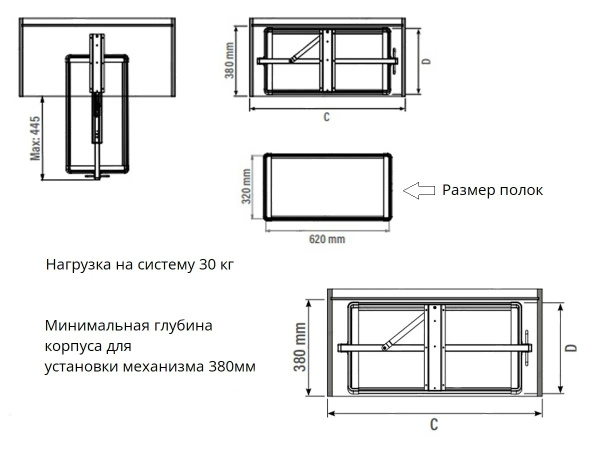 Обувница поворотно-выдвижная, 700х360х1910-2110мм, 12 полок, в шкаф 800мм, антрацит, Starax