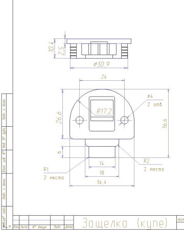 Комплект ригелей белый (2ролика+2защелки) d=30мм
