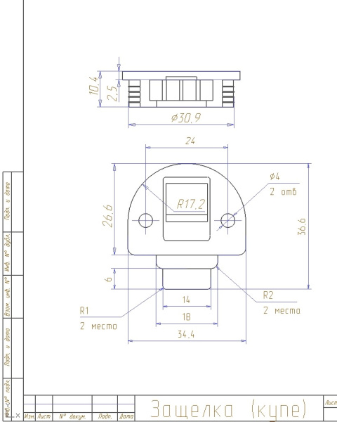 Комплект ригелей белый (2ролика+2защелки) d=30мм