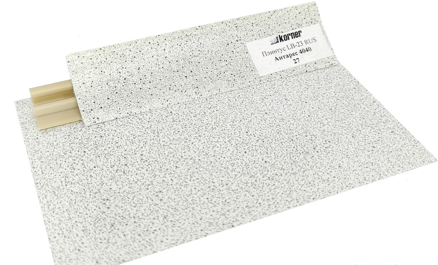 Плинтус LB-23, антарес 4040, 3000мм, Россия