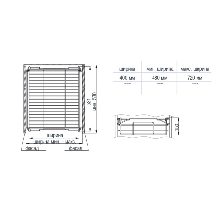 Решётчатая выкатная ёмкость для белья, L=540-700мм, h=150мм, с амортизатором, антрацит, Nomet