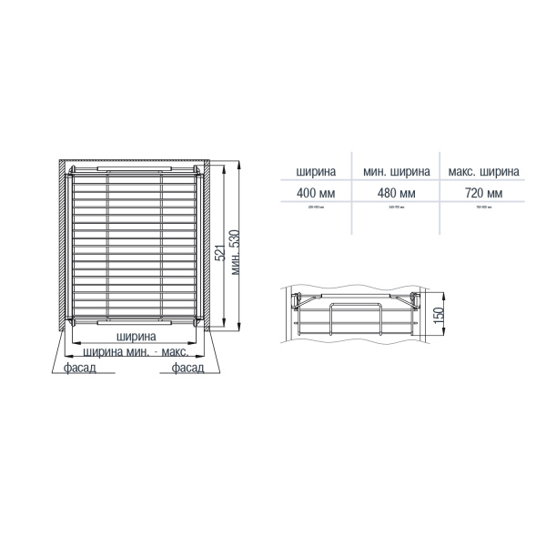 Решётчатая выкатная ёмкость для белья, L=540-700мм, h=150мм, с амортизатором, антрацит, Nomet