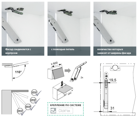 Подъемник ФриЛайт (тип A), Ш=200-1 200мм, В=275-600мм, 0,7-4,6 кг, универсальный, белый, Kessebohmer