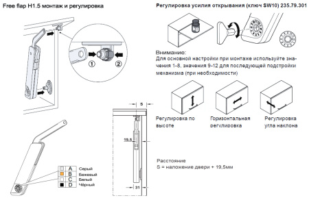 Подъемник ФриЛайт (тип D), Ш=200-1 200мм, В=275-600мм, 1,2-12,5 кг, правый, серый, Hafele