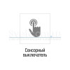 Выключатель врезной на касание, диммер, вынос.сенс(2 шт), 12-24В/60-100Вт, плавн.пуск, Ø10мм, черный