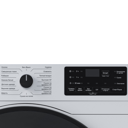 Сушильная машина отдельностоящая LDM10WD, Lex