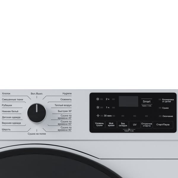 Сушильная машина отдельностоящая LDM10WD, Lex