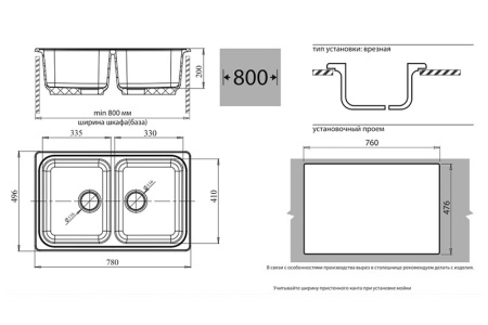 Мойка GranFest STANDART 780K, 786х500 мм, серый