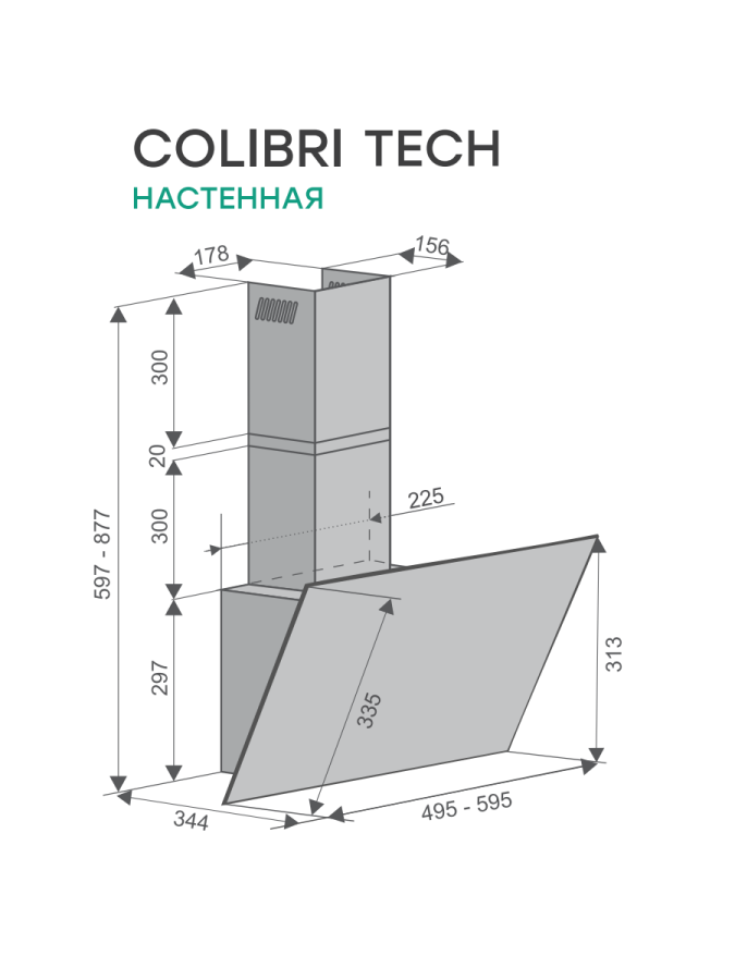 Вытяжка наклонная Colibri Tech Ivory, 60 см, без угольн. фильтра, слон. кость, Konigin