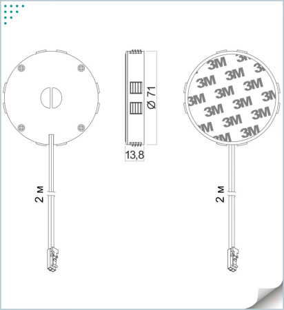 Встраиваемая беспроводная Qi, 12В/2А/15Вт, вход 12В, Ø73мм, белый, под столешницу, GLS