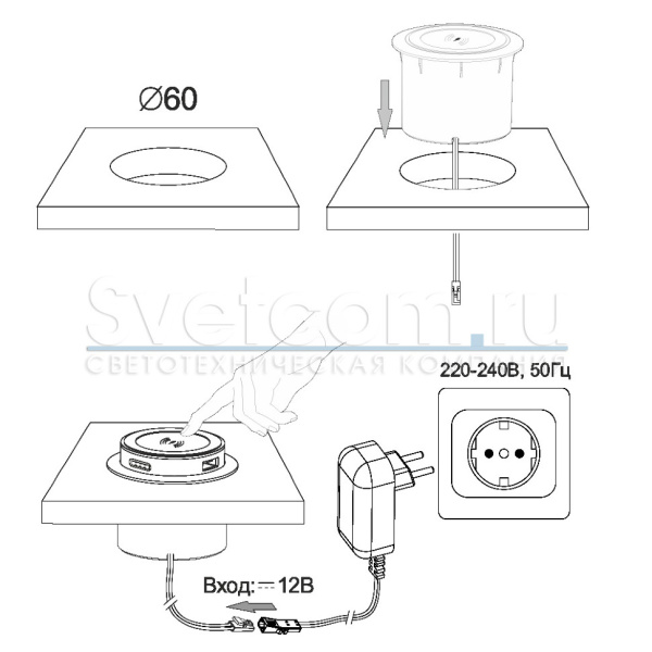 Вертикальная, 2хUSB A+C+индукц.зарядка, Ø60мм, автомат, вход 12В, пластик, черный, GLS