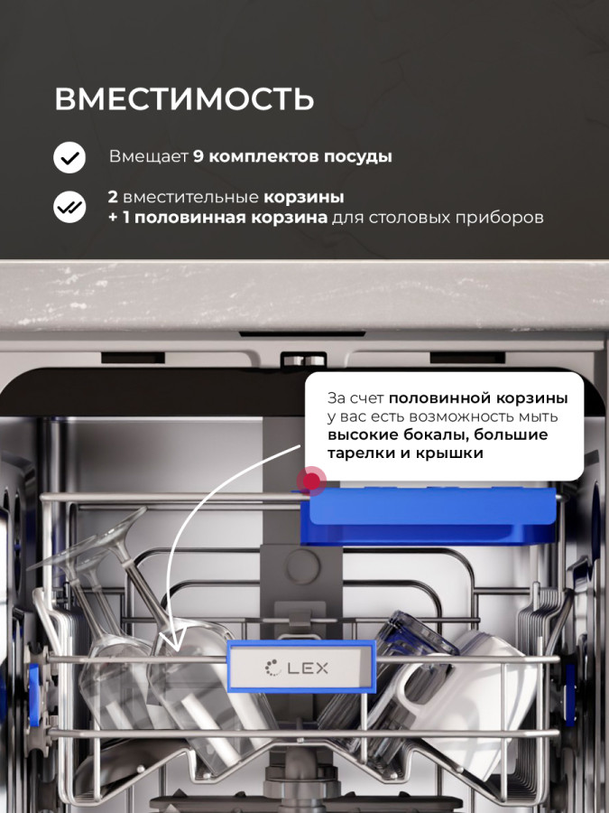 Посудомоечная машина PM 4583А color Lux, 45см, Lex