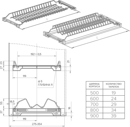 Сушка Glory-line 2-х ярусная, 500мм, 1 жесткий поддон, с рамой, для ДСП 18мм, нерж. сталь, AQ