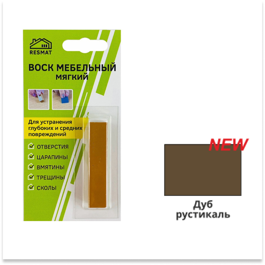 Воск мебельный мягкий, дуб рустикаль