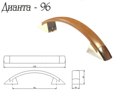 Ручка-скоба "Дианта", 96мм, пластик, орех миланский