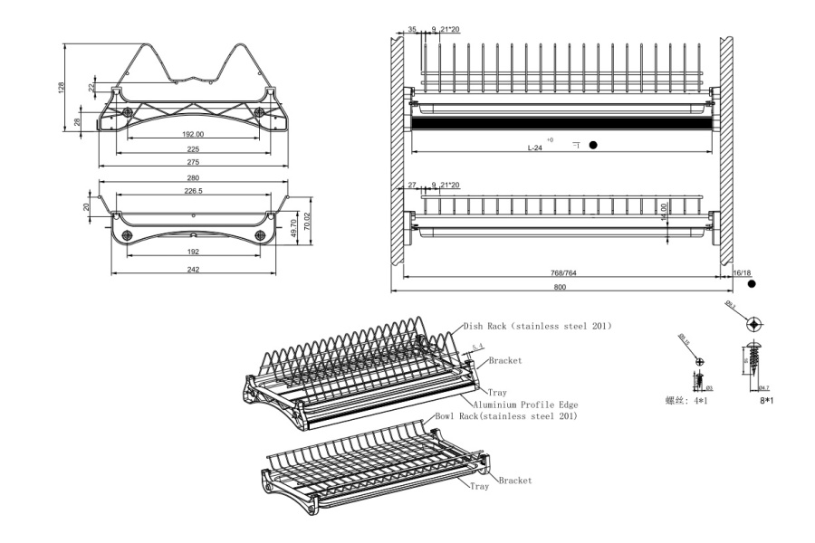 Сушка 2-х ярусная, 800мм, 2 поддона, с рамой, с креплениями, хром, CMF