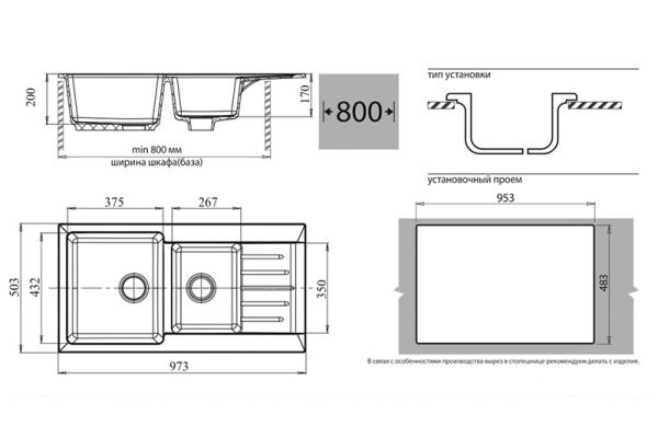 Мойка GranFest PRACTIK 980KL, 977х503 мм, топаз
