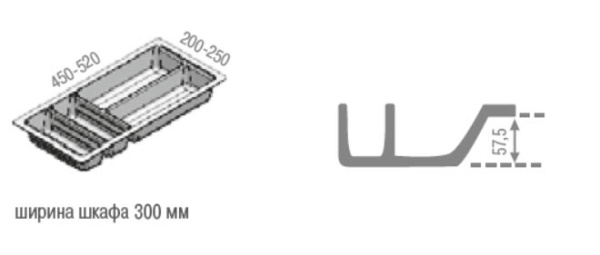 Вкладыш на 300мм для кухонных принадлежностей, серый, Scoop II