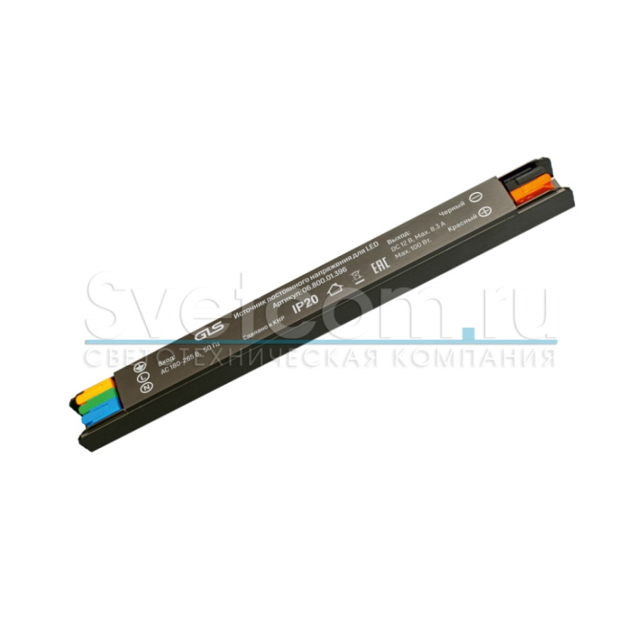 Трансформатор 100W/12V, 8A, защита от КЗ, IP20, 230х20х19.5, быстрозажим., сверхтонк., алюминий, GLS