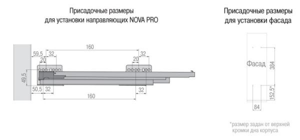 Корзина 150мм в верхнюю базу, 2 яруса, 150х300х528мм, боковое правое, с доводчиком, Grass NP, Vibo