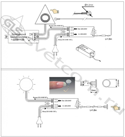 Выключатель врезной на касание с выносным датчиком, 220В/500Вт, шнур 1.5м, DKs-1