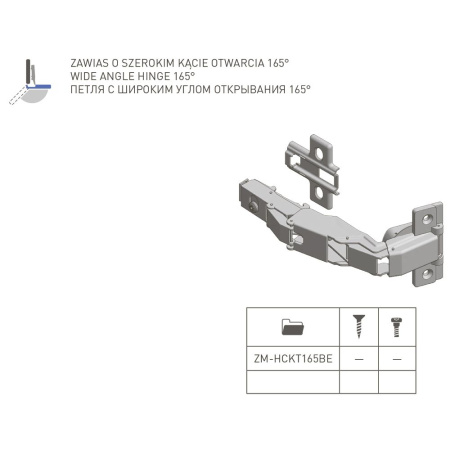GTV Петля 165*, с планкой 0мм, с доводчиком, БЕЗ  еврошурупа, 45мм
