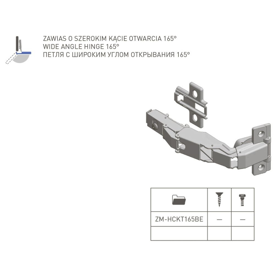 GTV Петля 165*, с планкой 0мм, с доводчиком, БЕЗ  еврошурупа, 45мм