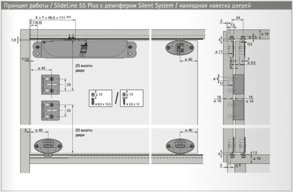 Верхний направляющий элемент с фиксатором SLIDE LINE 55 PLUS, пластик, серый