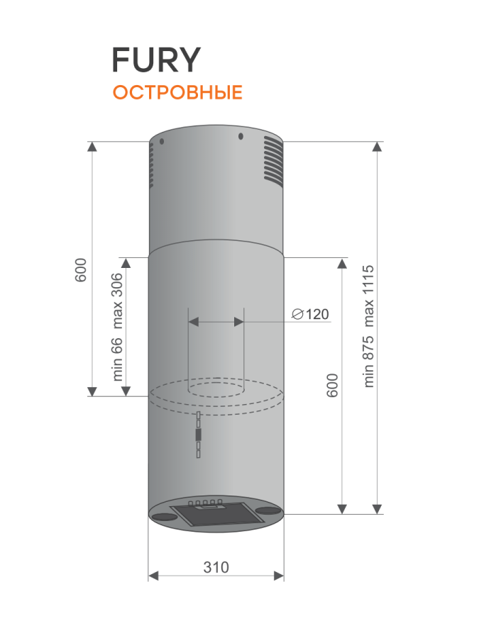 Вытяжка островная Fury Inox, 31 см, без угольн. фильтра, ПДУ, нерж. сталь, Konigin