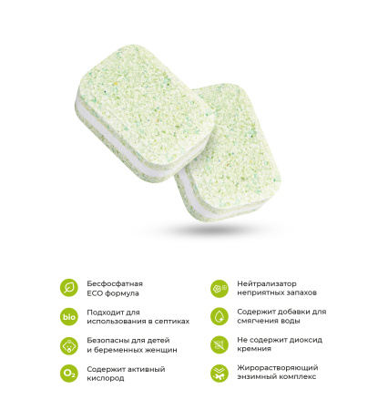 Таблетки ECOWASH для посудомоечных машин, бесфосфатные, 3 слоя (60 шт.), Lex