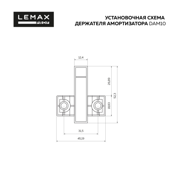 Держатель амортизатора крестообразный, 45х41х12 мм, пластик, серый, Lemax