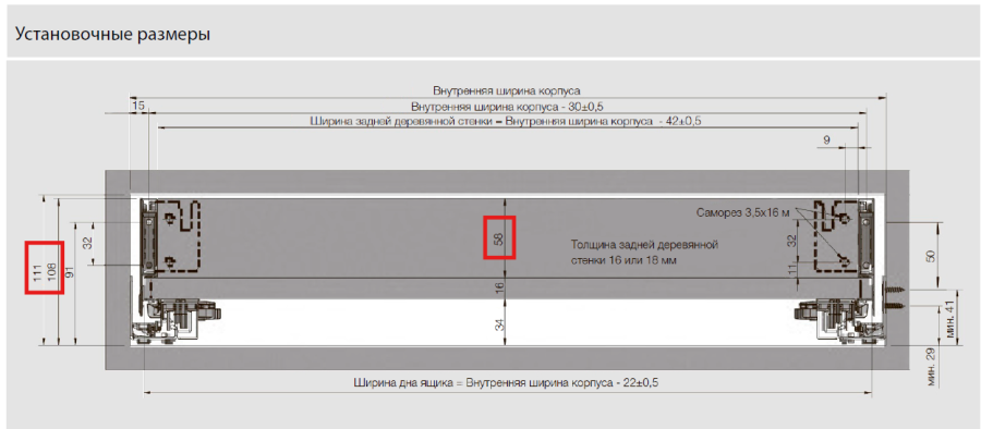 Ящик FLOWBOX с доводчиком (SC), H=106/58мм, L=300мм, антрацит, инд.упак., Samet