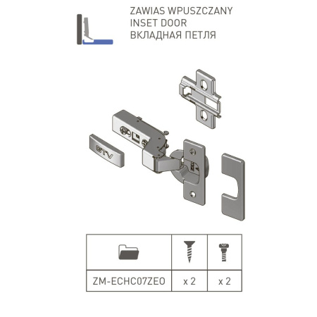 GTV Петля внутренняя, с планкой 0мм, с доводчиком, с еврошурупом, 45мм
