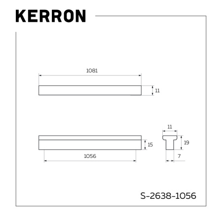 Ручка-скоба, 2637, 1056мм, металл, белый матовый