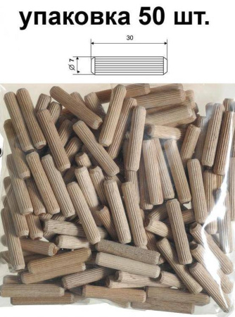 Шкант 7х30мм (50шт)