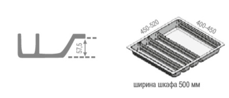 Вкладыш на 500мм для кухонных принадлежностей, серый, Scoop II