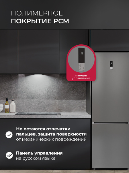 Холодильник отдельностоящий двухкамерный LKB185GRIDMAX, серый, Lex