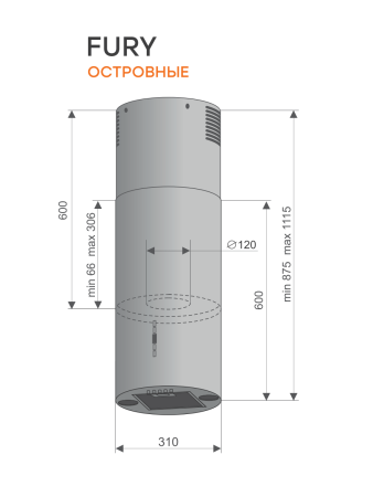 Вытяжка островная Fury Gold, 31 см, без угольн. фильтра, ПДУ, золото, Konigin
