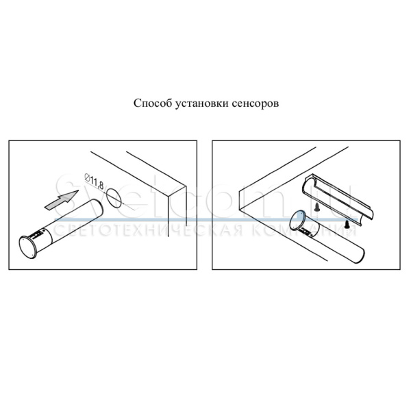 DBP Сенсор беспроводной взмах/преграда к выключателю DPB, с держателем, 16х64мм, черный