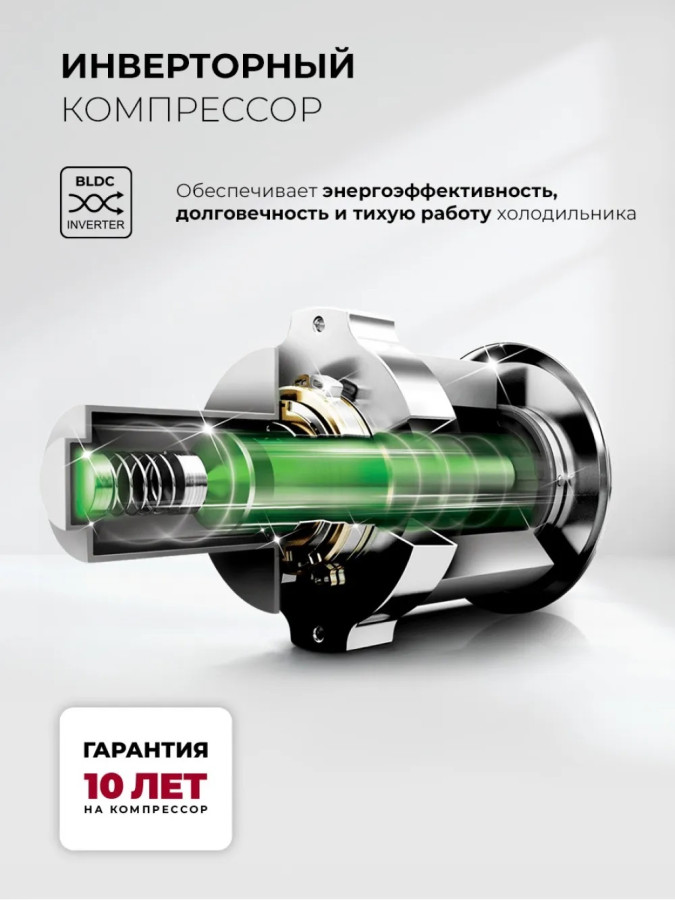 Холодильник встраиваемый двухкамерный LBI400SB, Lex