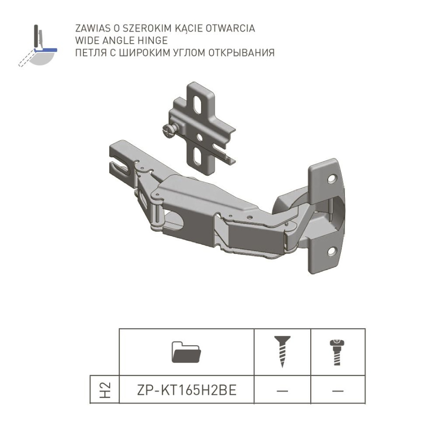 GTV Петля 165*, с планкой 2мм, БЕЗ доводчика, БЕЗ еврошурупа, 45мм