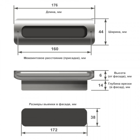 Ручка врезная, Inside, 15.4082.68, 160мм, 176х44мм, металл, бронза