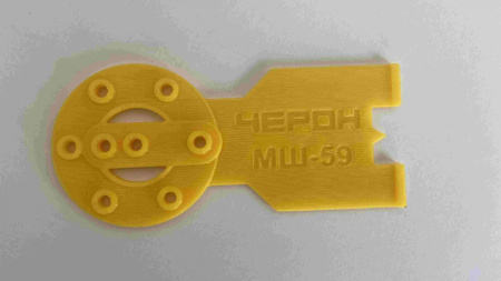 Мебельный шаблон для установки фланцев мебельной штанги