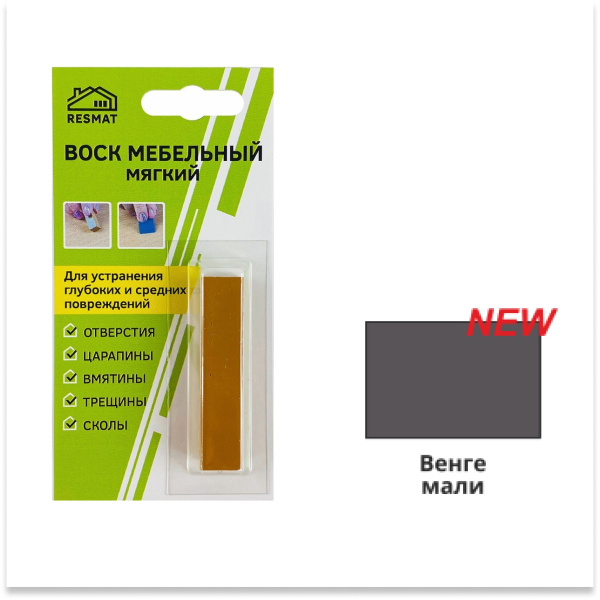 Воск мебельный мягкий, венге мали