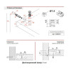 Эксцентрик J6-8, d=8 мм, металл, Jinio