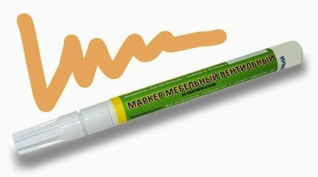 Маркер вентильный Бук (бавария) темный