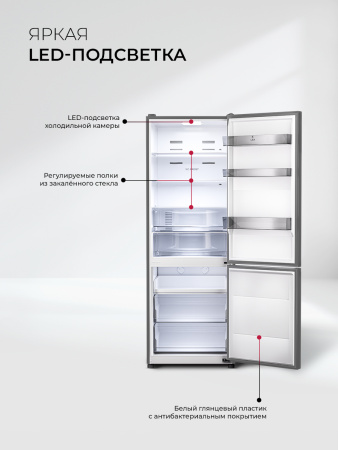 Холодильник отдельностоящий двухкамерный LKB185GRIDMAX, серый, Lex